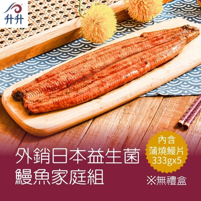 食在好神 癮香家常豬豬鍋(1100g±15g/包 固形物：2