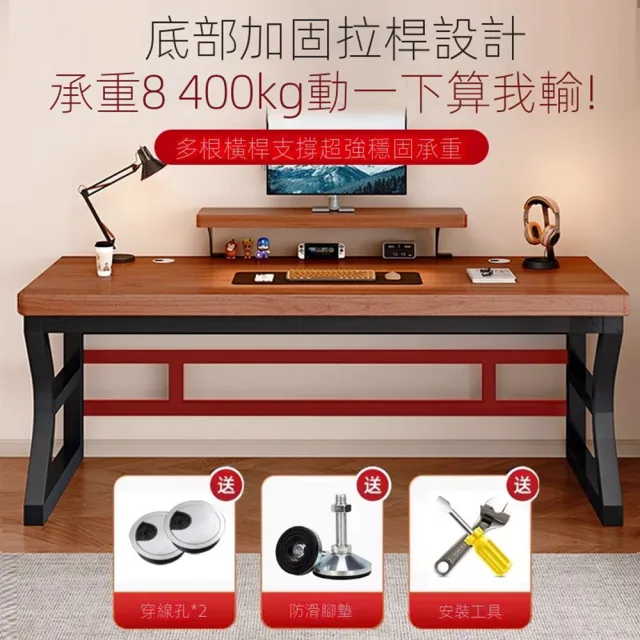 【耐家旗艦店】實木電腦桌 雙人電競桌 鐵藝書桌(80x50x75cm/橡膠木桌面/升級增高書架/雙橫桿支撐/預購15天)