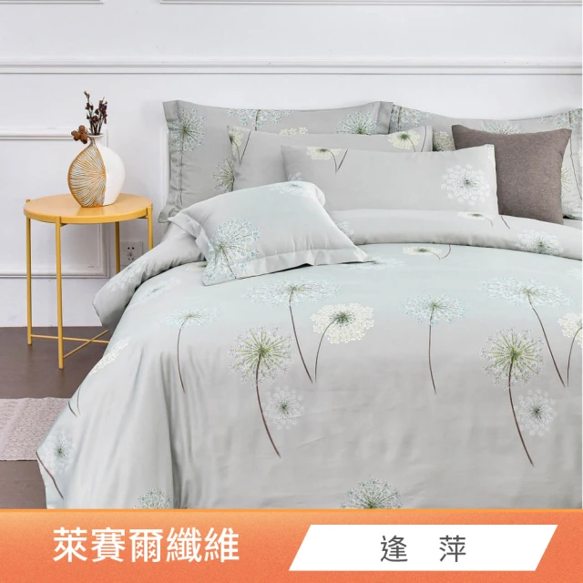 I-JIA Bedding 萊賽爾天絲床包枕套組(單人/雙人/加大 均一價 多款任選)