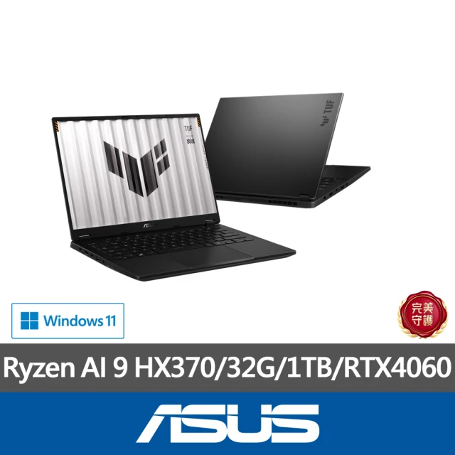 ASUS 無線電競鍵盤組★16吋Ryzen AI 9 RTX4060電競筆電(FA608WV-0021AHX370/HX370/32G/1TB/W11/2.5K)