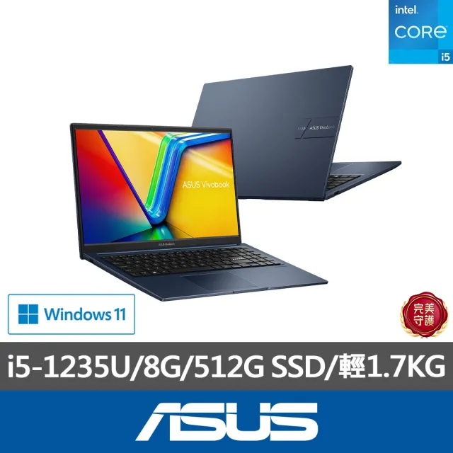 【ASUS】微軟M365一年組★15.6吋i5效能筆電(VivoBook X1504ZA/i5-1235U/8G/512G SSD/W11)