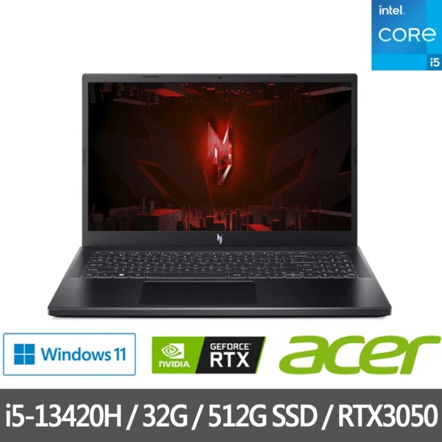 Acer 宏碁 特仕版 15.6吋電競筆電(Nitro V/ANV15-51-54GD/i5-13420H/16G+16G/512G SSD/RTX3050/Win11)