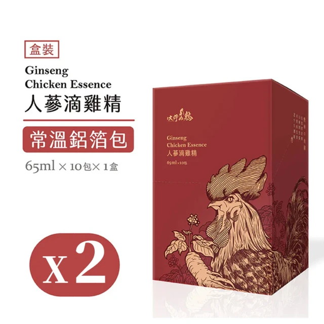 大野山雞 原味滴雞精 盒裝12包X3盒(一包65ml 共36