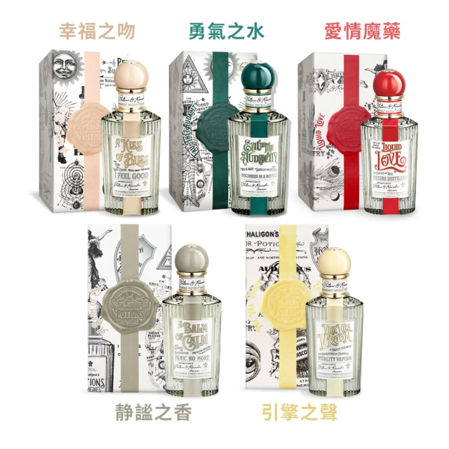 PENHALIGON’S 潘海利根 魔藥系列淡香精 100ml EDP(多款可選-國際航空版)