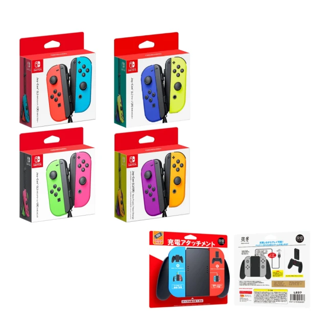 Nintendo 任天堂 原廠 Switch Joy-con控制器 多色任選 + 擴充握把(台灣公司貨)