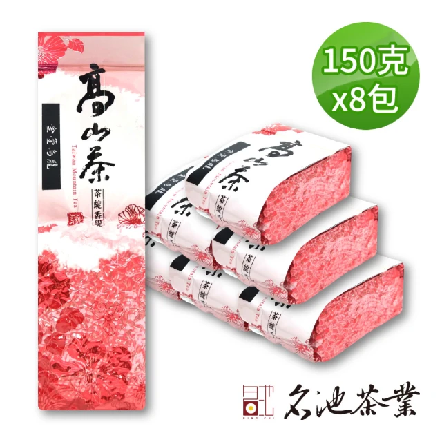 名池烏龍茶