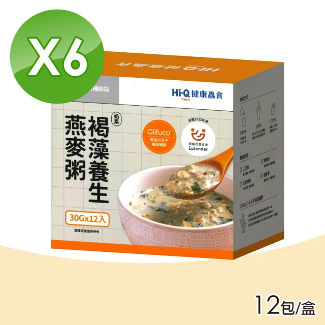 燕麥粥