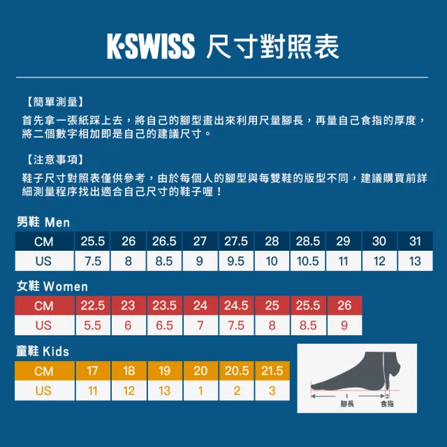 【K-SWISS】時尚運動鞋 Lundahl Slip-On S CMF-男-多款任選