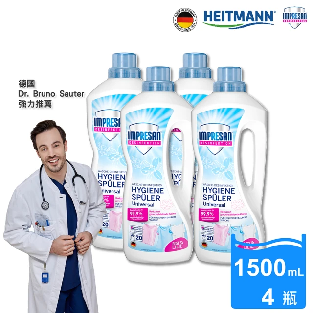 Heitmann 海特曼 英普森-衣物除菌液1500mL X4(玫瑰百合香X4)