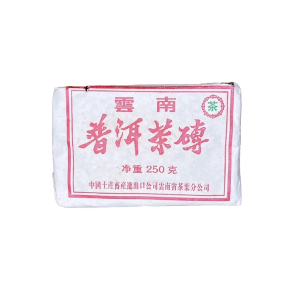 22年以上の物　中茶　雲南普洱茶磚 熟茶500g TB2LaM5mY1YBuNjSszhXXcUsFXa_!!