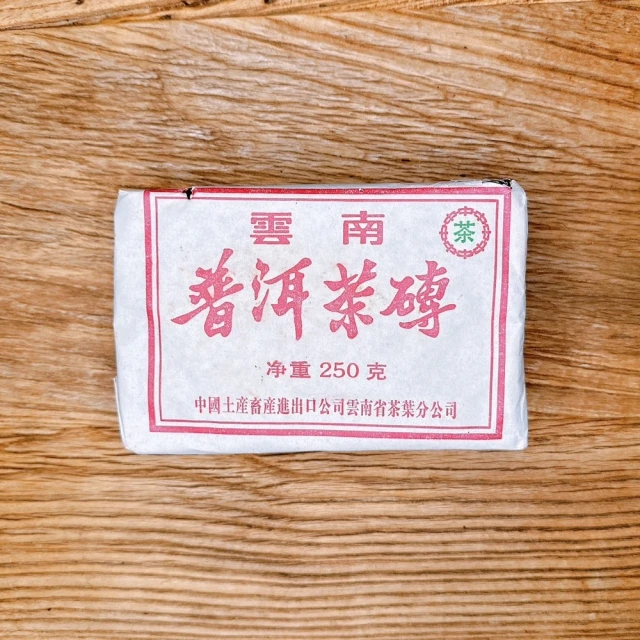 茶韻普洱茶