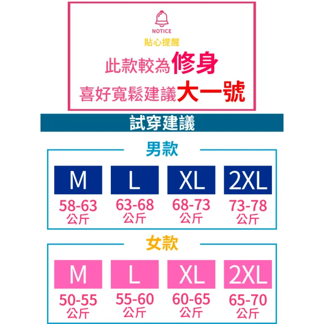 【NEW POWER】新勁科技防風防水禦寒衝鋒外套-11色可選(防風保暖/防潑水/刷絨禦寒)