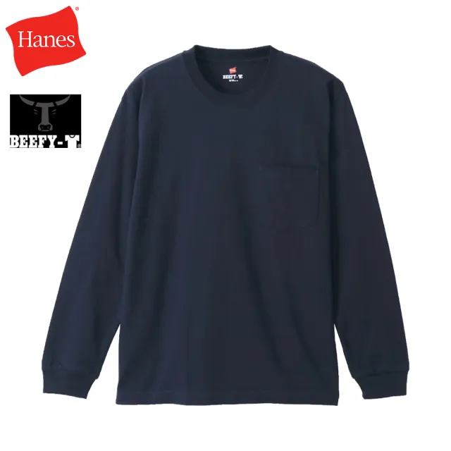 【Hanes】官方直營-BEEFY-T系列 口袋長袖T恤內衣 經典設計款(深藍色)