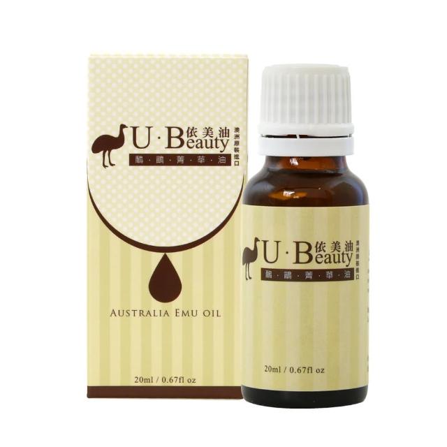 【依美油】澳洲進口鴯苗鳥菁華油2瓶