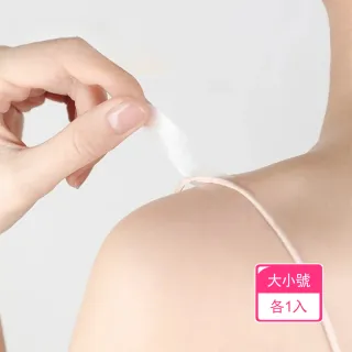 【茉家】輕鬆穿搭不走光親膚無痕貼片(大小號各1入組)