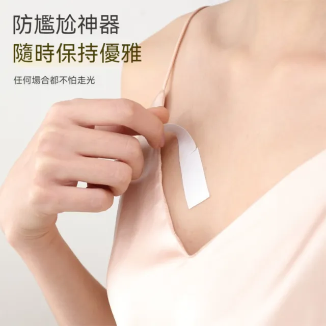 【茉家】輕鬆穿搭不走光親膚無痕貼片(大小號各1入組)