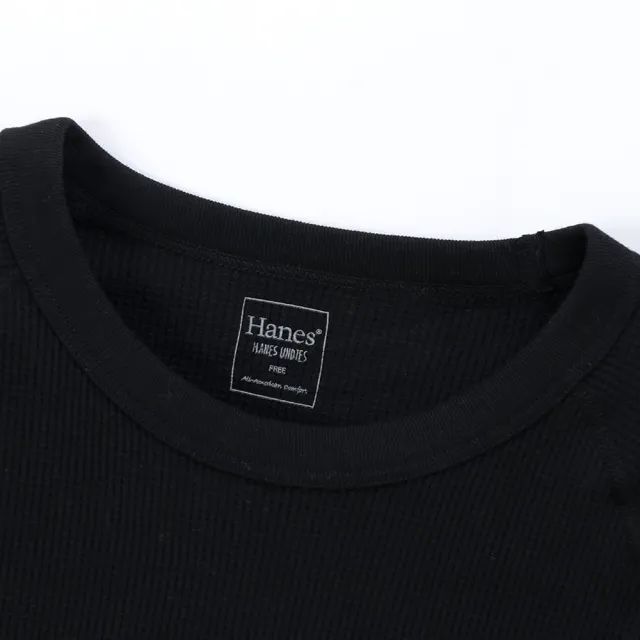 【Hanes】官方直營 女款-UNDIES系列 women鬆餅華夫格無肩線長袖上衣內衣 經典設計款(任選米色/黑色)