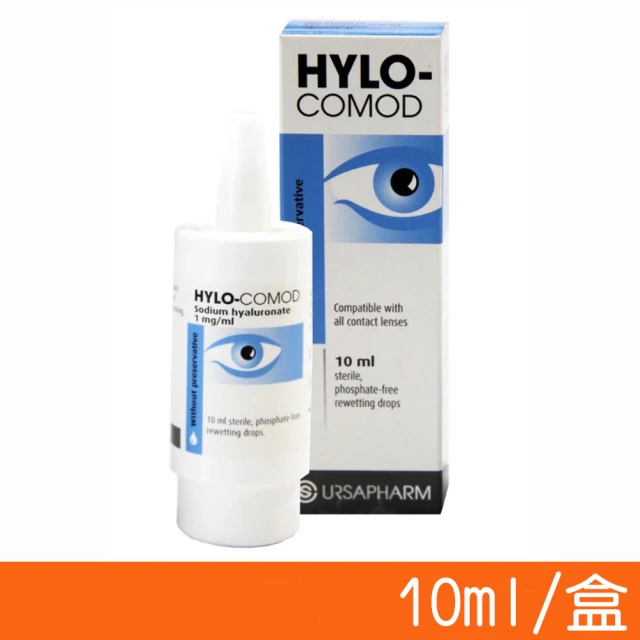 【HYLO COMOD 德爾薩】明沛隱形眼鏡潤濕液 10ml(隱形眼鏡 潤濕液 保養液)
