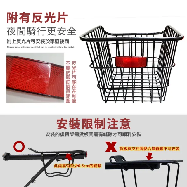 【DIBOTE 迪伯特】高強度加粗腳踏車後貨架車籃