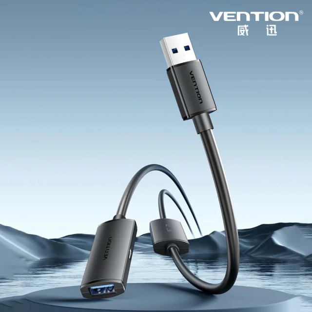 VENTION 威迅 CBM系列USB3.0 A公對A母訊號放大延長線 5M