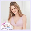 【Clany 可蘭霓】台灣膠原蛋白前扣無鋼圈S-2XL大尺碼內衣 8061-32 粉(哺乳孕婦.媽媽月子.五十肩睡眠.術後)
