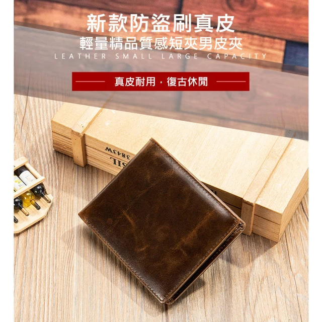 ALLSAINTS DELPH ORLANDO 牛皮短夾 M