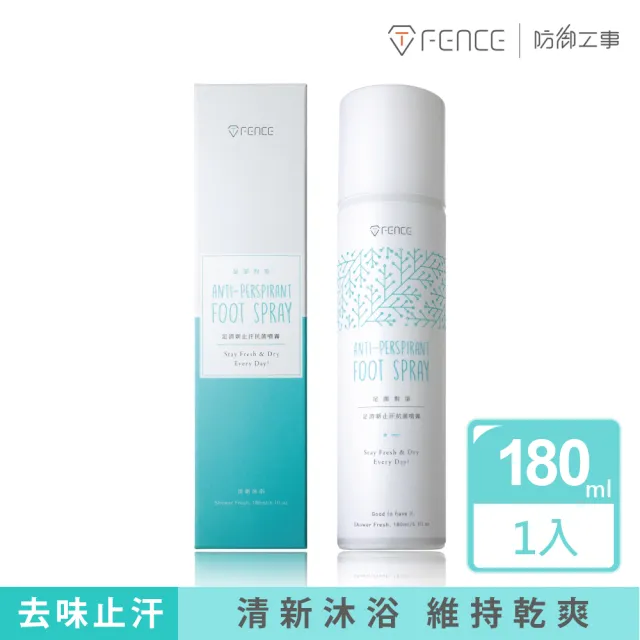 【2026】鞋子防水噴霧推薦｜10款高評價人氣品牌排行榜 | BALIMAN情報局