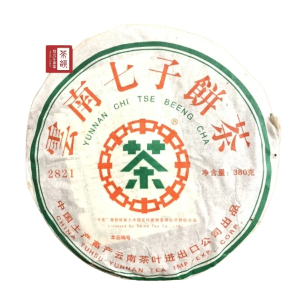 【茶韻】普洱茶2006年中茶八中綠印孟宋春茶2821青餅380g*2 生茶茶葉禮盒(附茶樣10g.收藏盒.收藏袋各1)