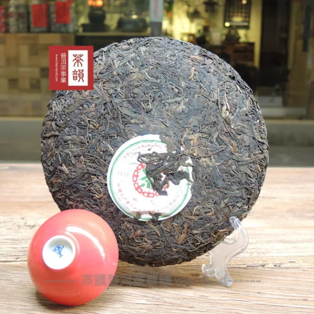 【茶韻】普洱茶2006年中茶八中綠印孟宋春茶2821青餅380g*2 生茶茶葉禮盒(附茶樣10g.收藏盒.收藏袋各1)