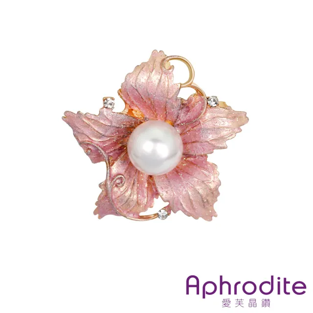 【Aphrodite 愛芙晶鑽】夢幻漸層手工彩釉亮粉珍珠花朵造型胸針(亮粉胸針 珍珠胸針 花朵胸針)
