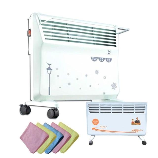 【LAPOLO】防潑水 直立壁掛兩用對流式電暖器(附組合衣架 3D倒鉤擦巾5條)
