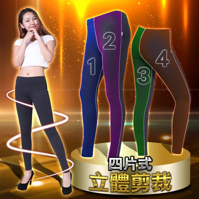 【5B2F 五餅二魚】現貨-蓄熱保溫羅馬刷毛褲-第二代-MIT台灣製造(單向導濕Ｘ抗起毛毬Ｘ蓄熱保溫)