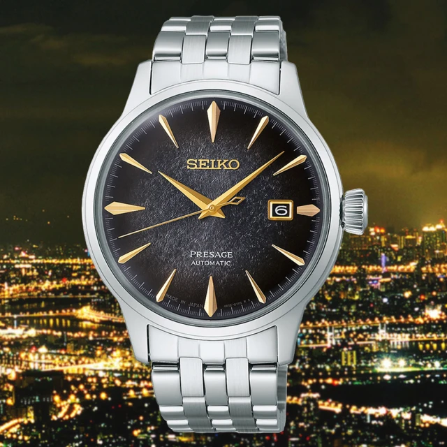 SEIKO 精工 Presage限量 star bar 東京夜景 漸層機械錶40.5mm_SK028(SRPK93J1/4R35-06J0D)