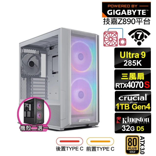 GIGABYTE 技嘉 RTX 4070S+B760M★Ge