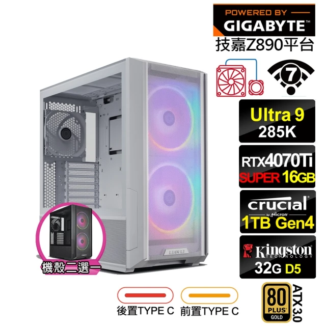 GIGABYTE 技嘉 RTX 4070S+B760M★Ge