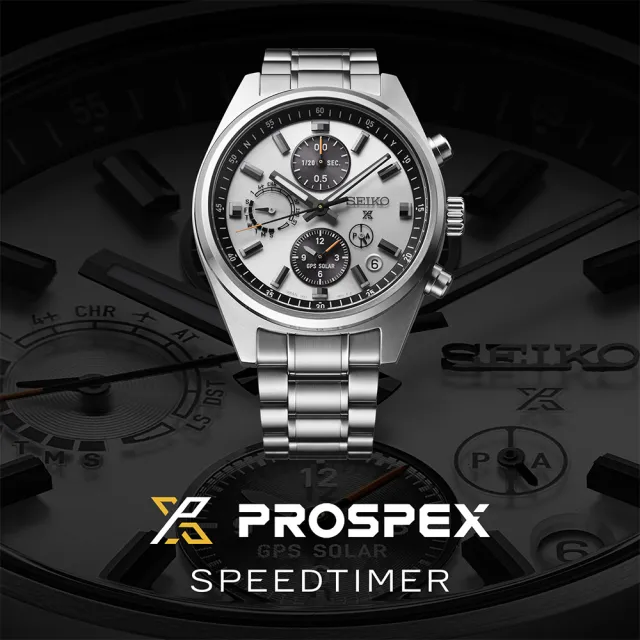 【SEIKO 精工】Prospex GPS太陽能雙時區計時手錶 錶 生日禮 送禮(SSH165J1/5X83-0AH0S)