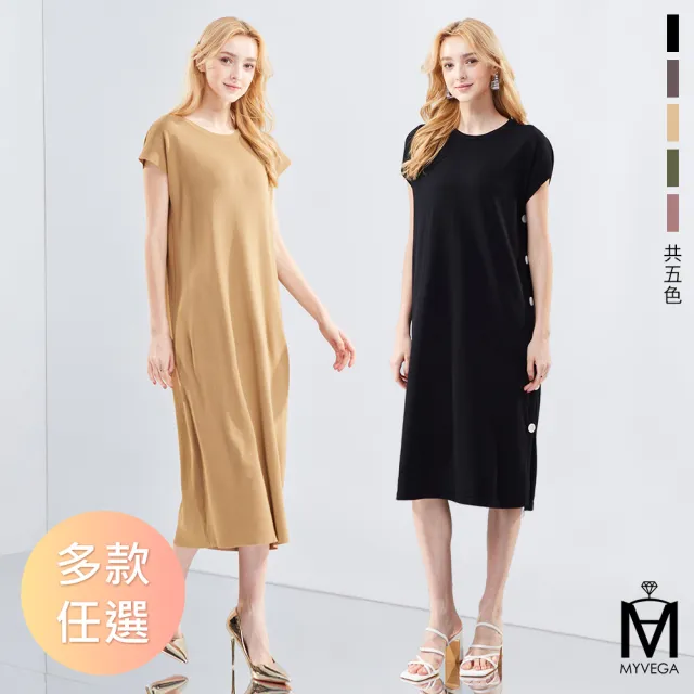 【MYVEGA 麥雪爾】出清品 MA素面寬鬆針織連身長洋裝-二款任選(女洋裝/針織/連身洋裝)