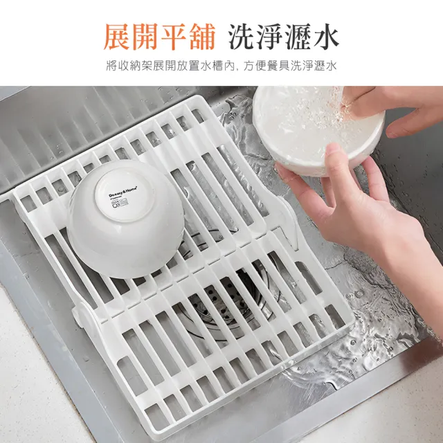 【上手家居】可折疊碗盤瀝水架(碗盤架/碗盤收納/盤架/盤子收納/碗盤收納架/盤子架/盤子收納架/碗碟架)