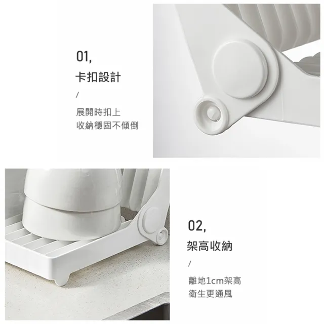 【上手家居】可折疊碗盤瀝水架(碗盤架/碗盤收納/盤架/盤子收納/碗盤收納架/盤子架/盤子收納架/碗碟架)