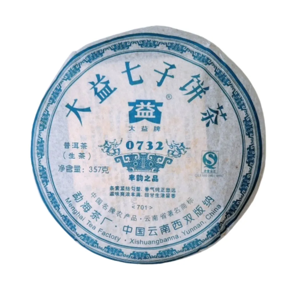 【茶韻】普洱茶2007年大益茶廠0732生茶357g一餅  茶葉禮盒(附茶樣10g.收藏盒各1)