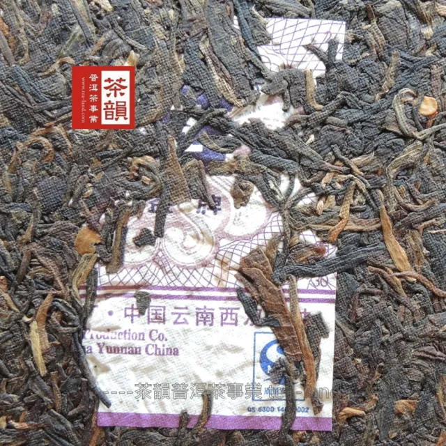 【茶韻】普洱茶2007年大益茶廠0732生茶357g一餅  茶葉禮盒(附茶樣10g.收藏盒各1)