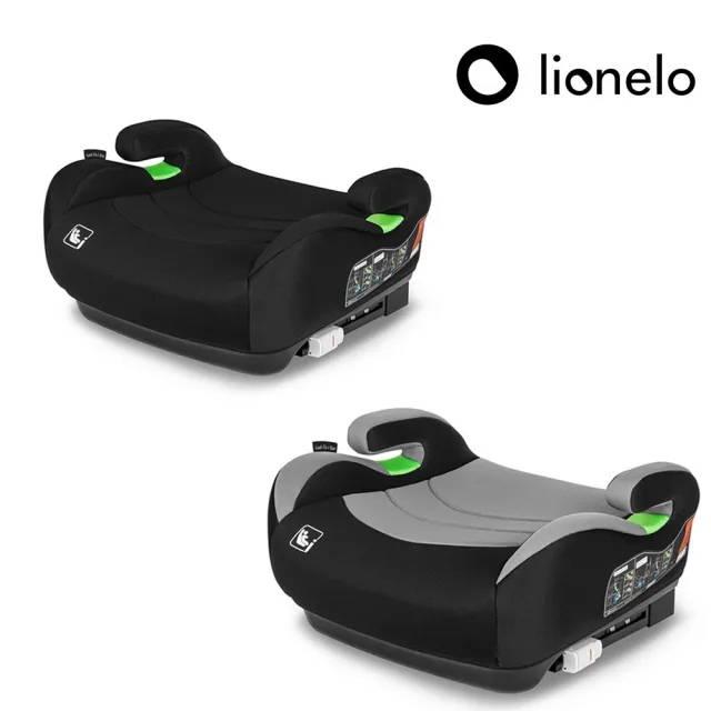 【Lionelo】Luuk Fix i-Size 3~12歲ISOFIX增高輔助汽座(汽車輔助增高座墊 兒童增高座墊 增高墊)