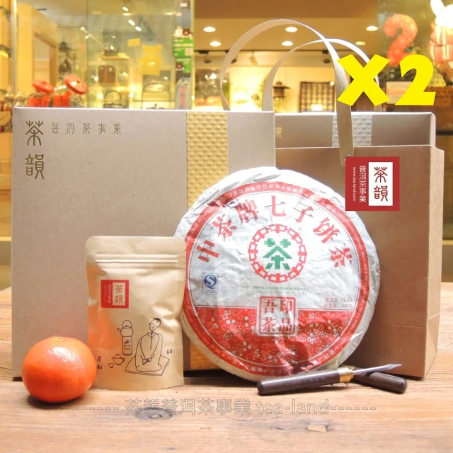 茶韻 普洱茶2007年中茶八中綠印吾印圓茶青餅400g*2餅生茶茶葉禮盒(附茶樣.收藏盒.夾鏈袋.茶針.提袋)