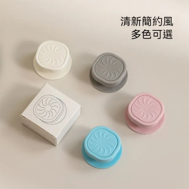 【Dagebeno荷生活】多角度貼合垃圾袋固定鈕扣 垃圾袋不脫落底板可彎固定器(4入組)