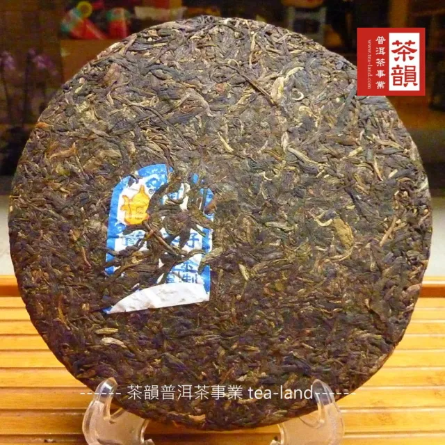 【茶韻】普洱茶2006年下關茶廠南詔御餅生茶餅400g*2藏品組 茶葉禮盒(附茶樣10g.收藏盒.夾鏈袋各1)