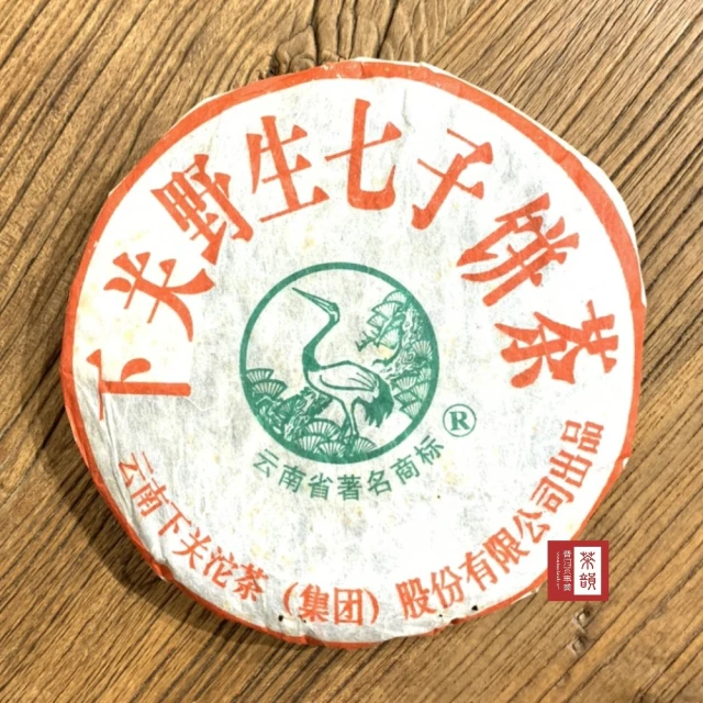 茶韻 普洱茶2006年下關野生七子餅生茶餅357g一餅 茶葉禮盒(附原廠外紙盒.茶樣10g.茶針x1)