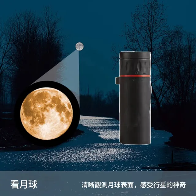 【Mass】高倍高清夜視單筒望遠鏡