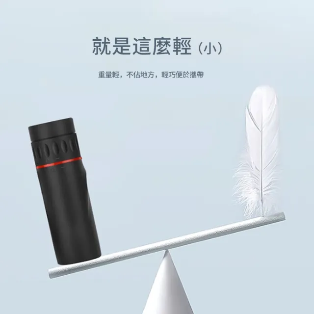 【Mass】高倍高清夜視單筒望遠鏡