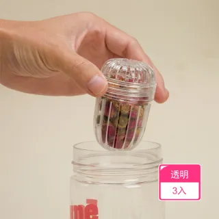 【茉家】精致下午茶輕巧耐高溫茶葉分離泡茶球(3入)
