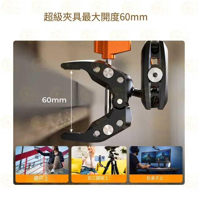 【K&F Concept】MS13 多功能超級夾帶球頭魔力臂(攝影固定支架 C型夾 配件 蟹鉗夾 大力豌豆夾)